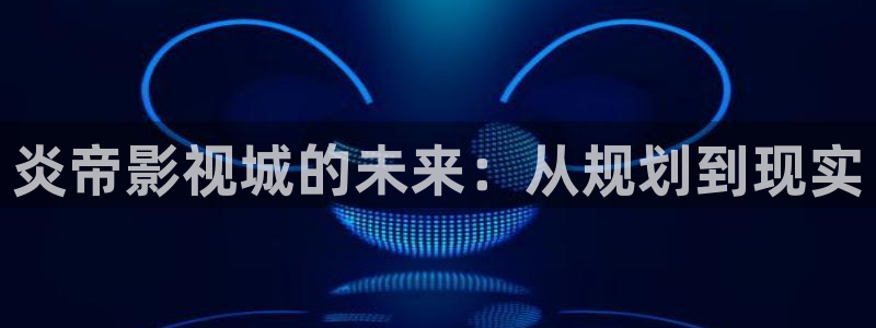 表妹西瓜影院