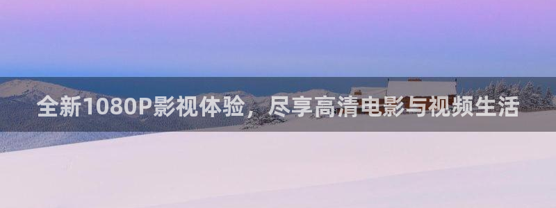 人世间在线免费观看全集西瓜